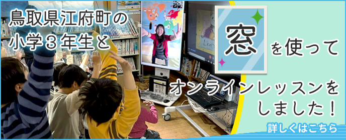 ビジネスに英語が必要な企業様へ