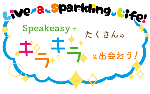 Live a sparking life!