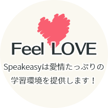 Feel LOVE